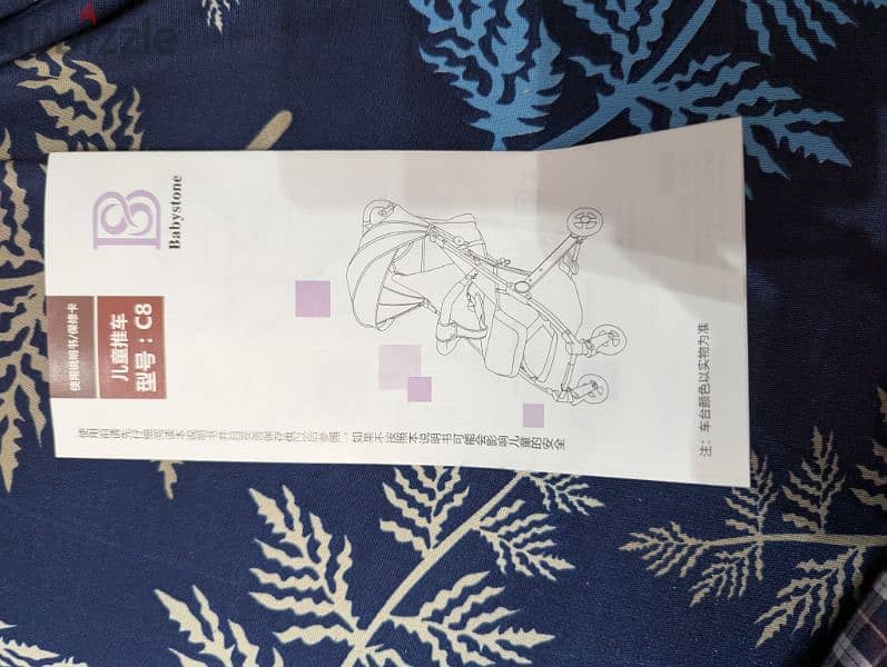 baby stroller model C8 5