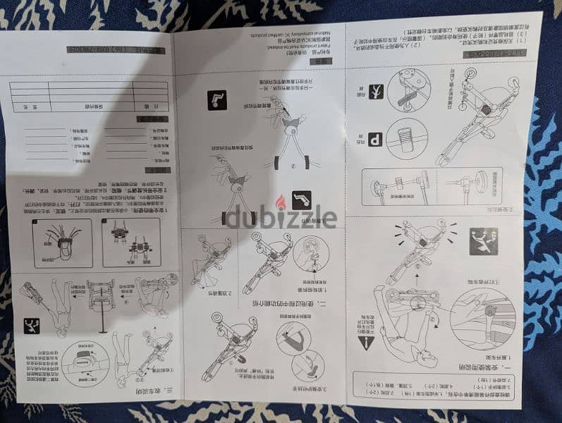 baby stroller model C8 6