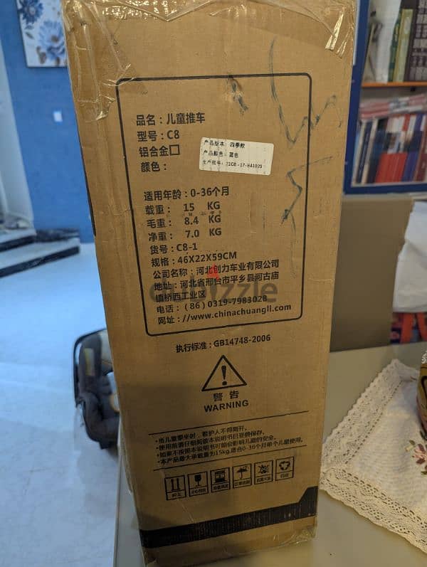 baby stroller model C8 8
