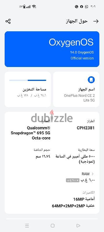 دمنهور