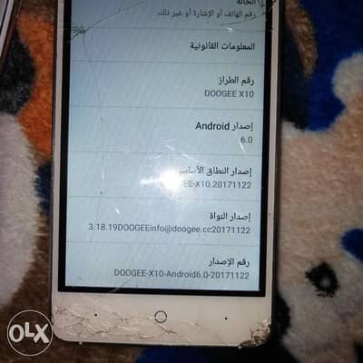تليفون للبيع او للبدل محتاج صيانة السعر غير قابل للتفاود