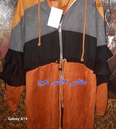 جاكيت قطيفه مقاس ٢أكس