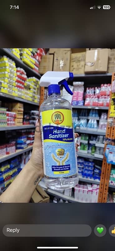 كمامات طبية وكحول