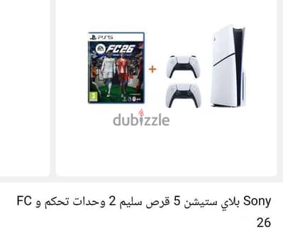 بلاي استيشن 5 سليم اسطوانات +2 زراع تحكم اصلي + ٣ اسطوانات و ٥ العاب
