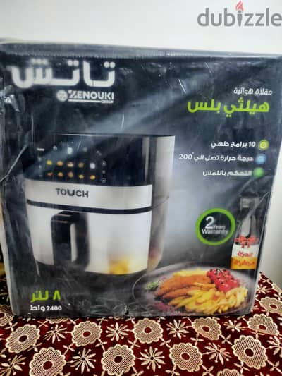 ايرفراير ماركة تاتش ٨ لتر ١٠ بروجرام