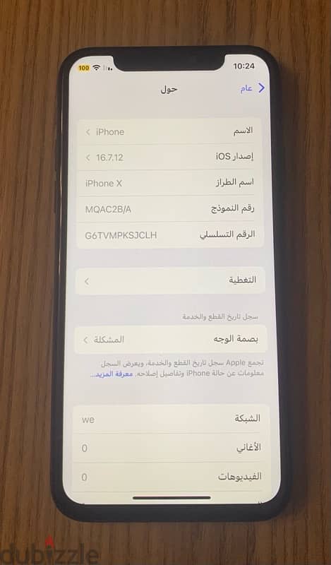 أيفون x 4