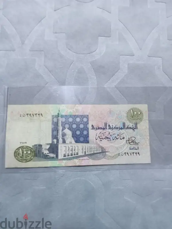 100جنيه