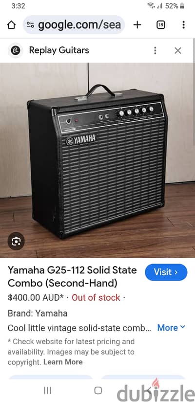 Vintage Yamaha Amp ياماها جيتار امب