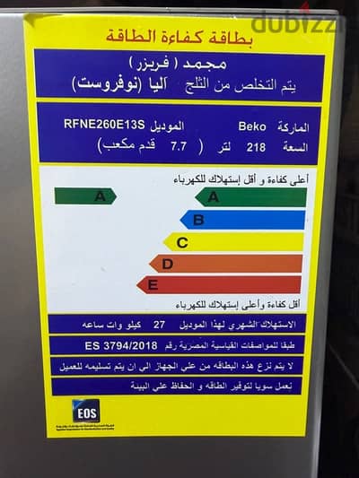 ديب فريزر لم يستعمل