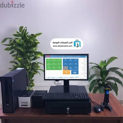 اقوي سيستم كاشير لادارة حسابات معظم الانشطة التجارية بنظام POS
