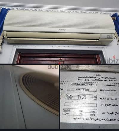 جهازين كرافت سعودي