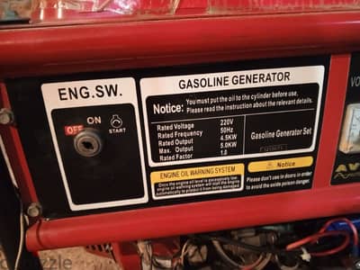 مولد كهرباء GASOLINE  GL9000AE