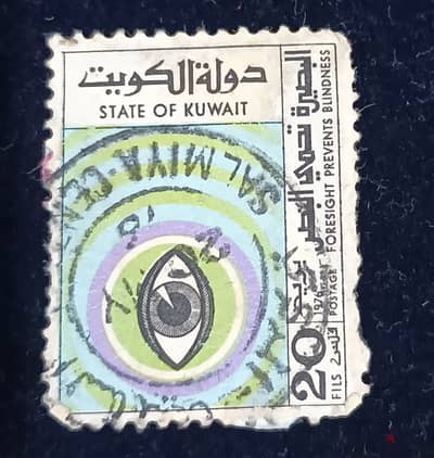 طابع كويتي من اندر الطوابع الكويتية.