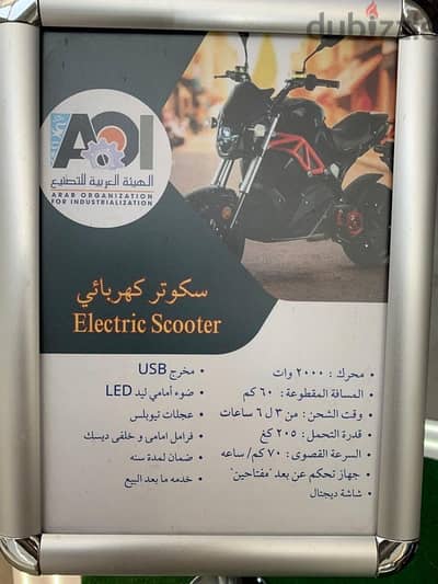 اسكوتر كهربائي  امريكي. حاله ممتازه جدا جدا لا يحتاج ترخيص