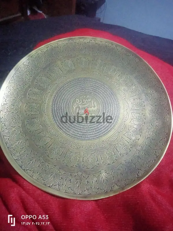 Copper Dish