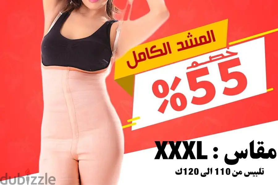 Faja completa con tirantes XXX Large