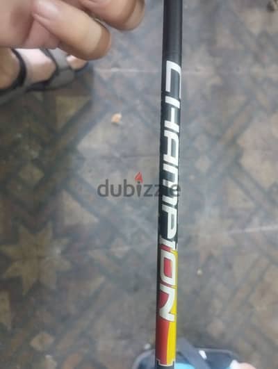 Fishing Rod