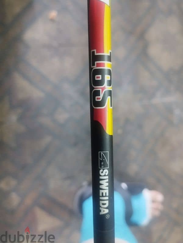 Fishing Rod 2