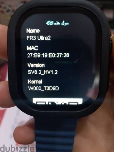 FR3Ultra2