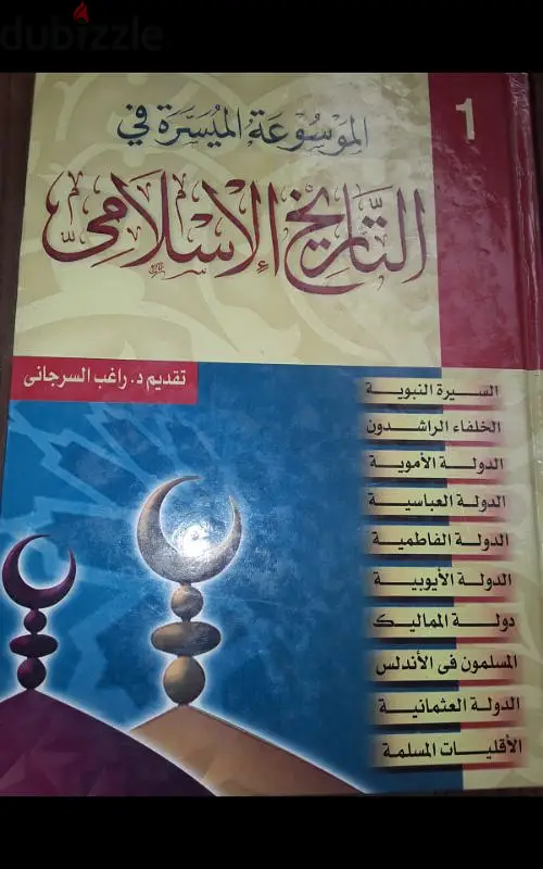 كتب متنوعة