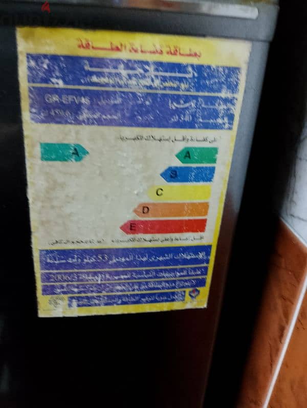 ثلاجه توشيبا 2