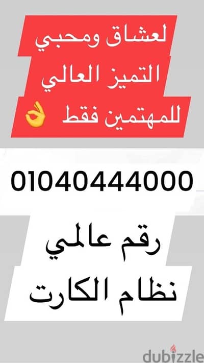٠١٠٤٠٤٤٤٠٠٠