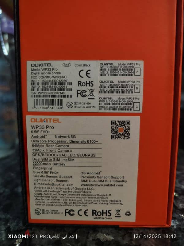 rugged smartphone 5