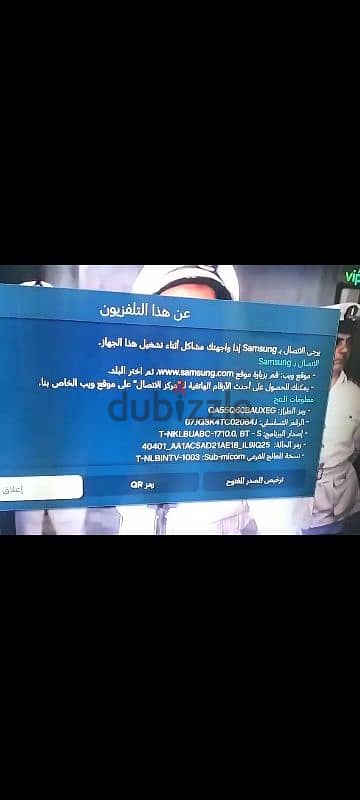 شاشه سامسونج Qled 55 بوصه للبيع