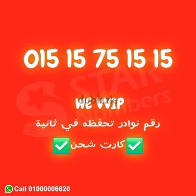 اجمد رقم ف مصر 1515751515 نقل الملكيه في وي اي محافظة ف مصر