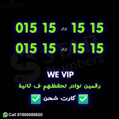 رقمين كابلز 1515 1515  نقل الملكيه في اي محافظة ف مصر