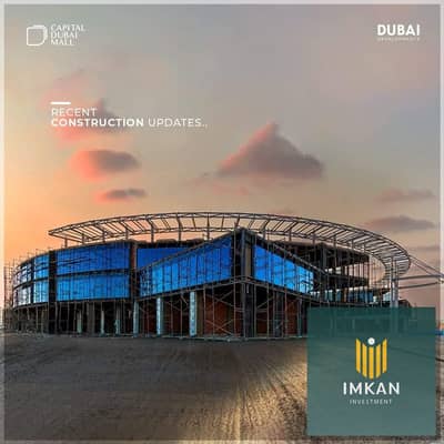 Commercial store 84m Immediate receipt on the first floor in Capital Dubai Mall in the R7 in the Administrative Capital