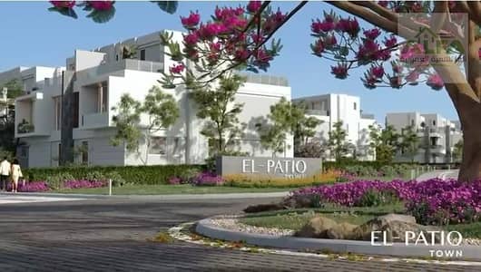 توين هاوس للبيع في باتيو تاون لافيزتا شارع الجامعه الامريكيه أقل من سعر الشركه بكتير