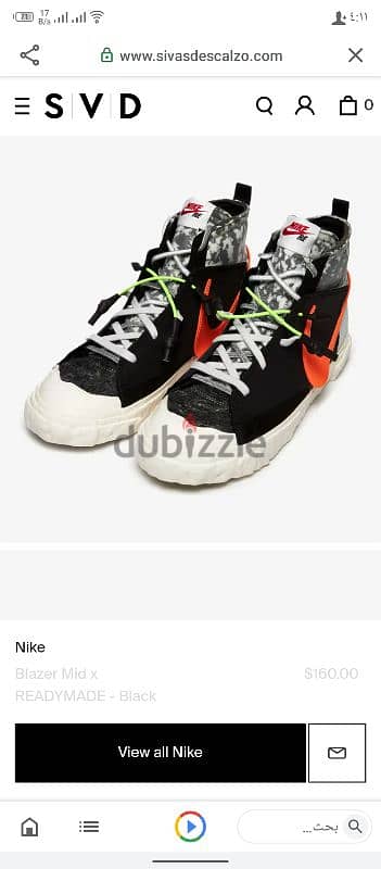 nike readymade 44 1