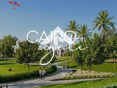 فيلا ريسيل في كايرو جيت المساحه 337م 4 غرفه+ناني ماستر , بمقدم 38مليون , Cairo Gate, Eden Village, الجيزة , 6 أكتوبر , كومباوند كايرو جيت