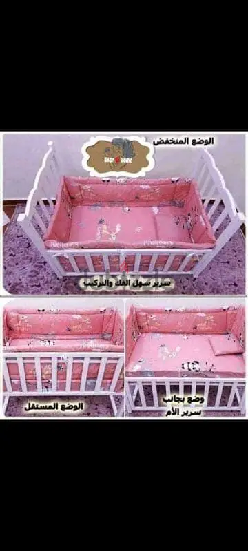 سراير اطفال65581032883459122