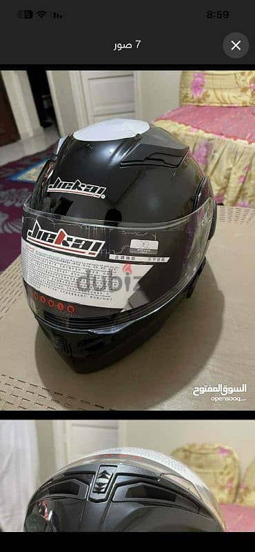 خوذةة