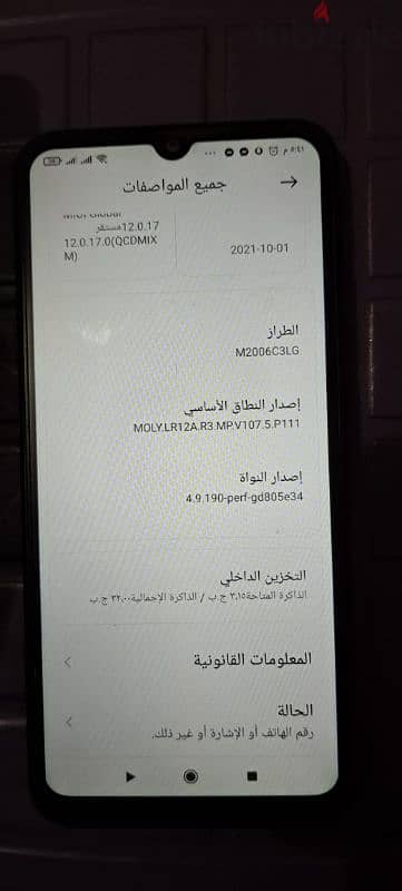 Redmi 9A 4