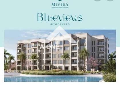 Apartment for sale with pool view, 3 rooms, 195 m², at a price lower than the market, in Blue Views Mivida, Fifth Settlement, New Cairo
