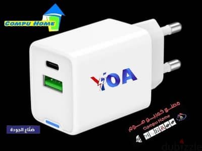 شاحن YOA كمبيوهوم