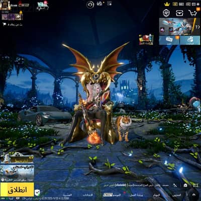 للبيع