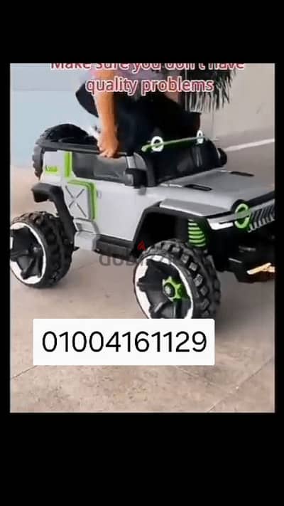 سيارت اطفال كهربائية 4×4