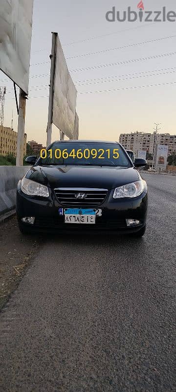 عربيه النترا رقم التليفون على صور السياره