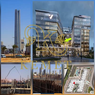 مركز طبي 420 م 10 عيادات عالبرج الايقوني صف اول محور الوزارات اول منطقة تشغيلية اعلي سعر متر ايجار افضل فرصة استثمار ممتازة استلام 3 سنين فرصة العاصمة
