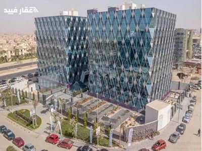 مكتب  ريسيل 55متر استلام فوري متشطب بالكامل بأفضل سعر في كايرو بيزنس بلازا ع التسعين الشمالي مباشرة
