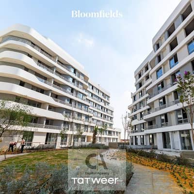 Apartment for sale in Mostakbal City Reserve your unit in a new phase at Bloomfields. Two bedrooms with only a 5% down payment and installments up to