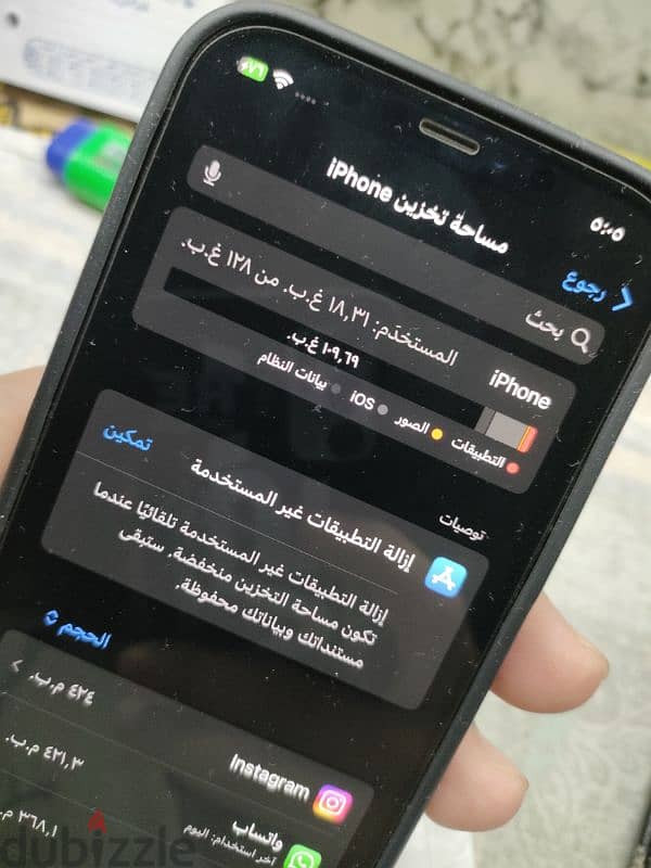iPhone 12 Pro 128GB 9