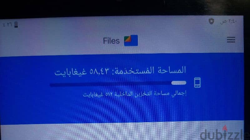 تابليت idea ال5g 5
