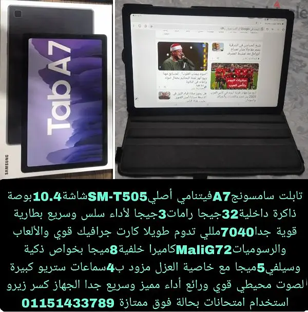 صيانة وسوفتوير كمبيوتر/موتور دش /ريسيفر/وحدة تحريك بوزيشنر طبق دش ضبط655675927425301219