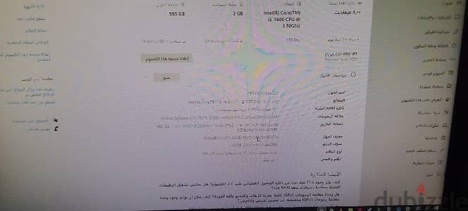 كمبيوتر DeLL