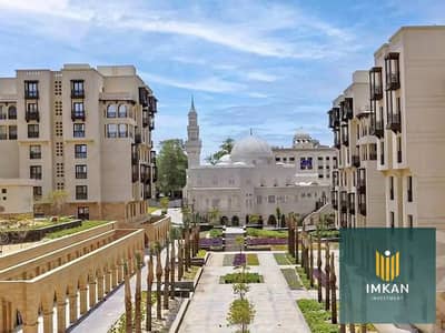 Apartment for sale 167m immediate delivery and fully finished next to the Egyptian Museum, the Citadel, and Muhammad Ali Mosque in Arabesk Compound with installment over 7 years without interest Arabesk
